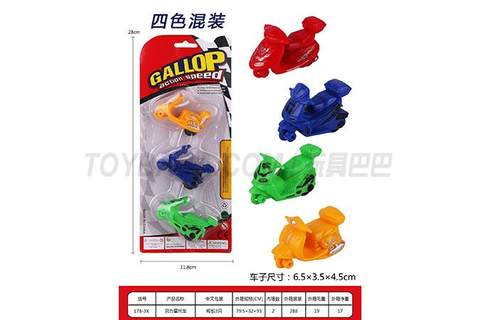 Pullback motorcycle