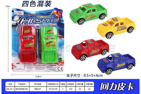 Return strength solid color pickup truck