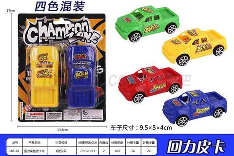Return strength solid color pickup truck
