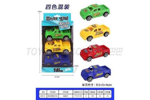 Return strength solid color pickup truck