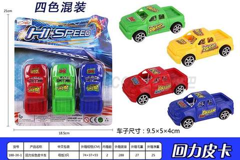 Return strength solid color pickup truck