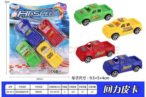 Return strength solid color pickup truck