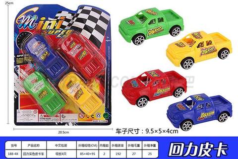 Return strength solid color pickup truck