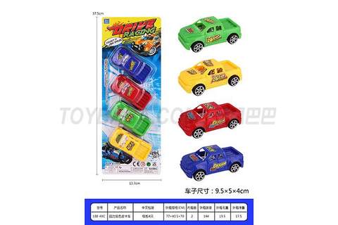 Return strength solid color pickup truck