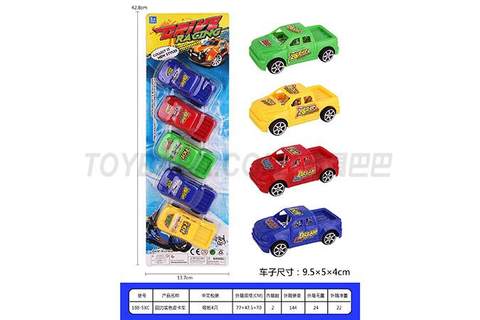 Return strength solid color pickup truck