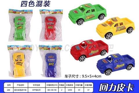 Return strength solid color pickup truck