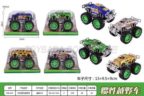 Large wheel inertia off-road vehicle