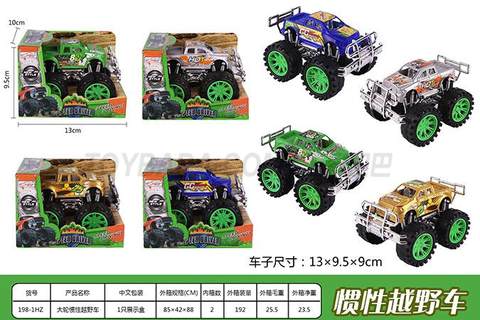 Large wheel inertia off-road vehicle