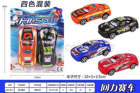 Pullback Racing