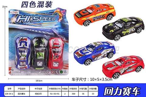 Pullback Racing