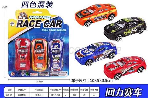 Pullback Racing