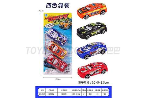 Pullback Racing