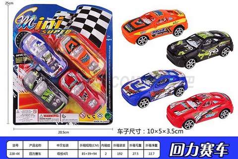 Pullback Racing