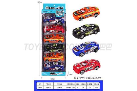 Pullback Racing
