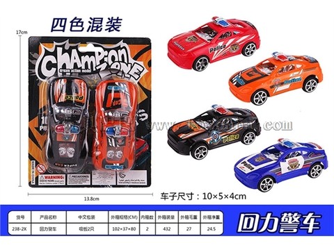 Return Police Car