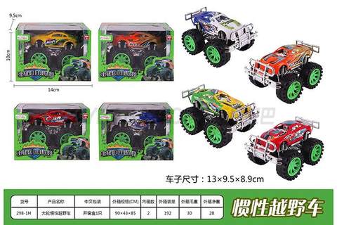 Large wheel inertia off-road vehicle