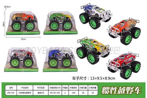 Large wheel inertia off-road vehicle