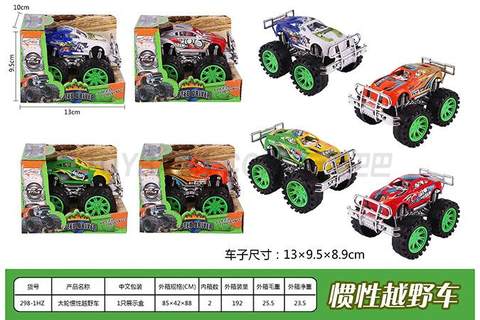 Large wheel inertia off-road vehicle