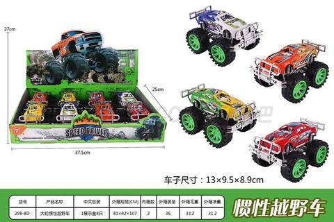 Large wheel inertia off-road vehicle