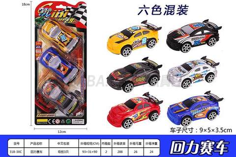Pullback Racing