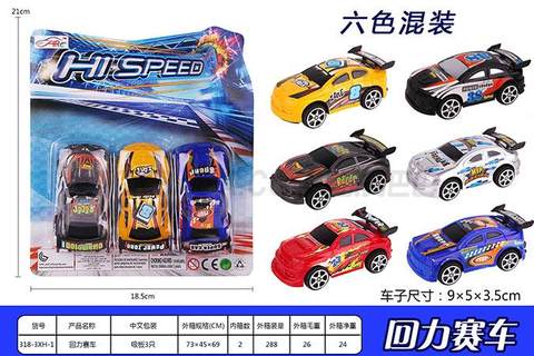 Pullback Racing
