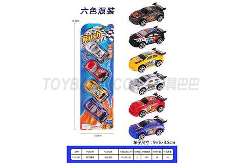 Pullback Racing