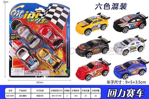 Pullback Racing