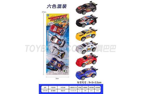 Pullback Racing