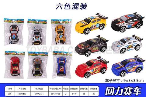 Pullback Racing