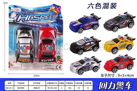 Return Police Car