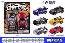 回力警车