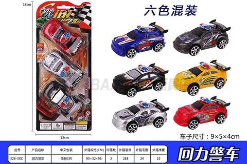 Return Police Car