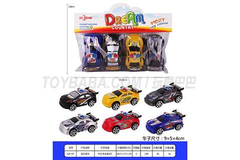 Return Police Car