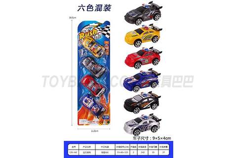 Return Police Car