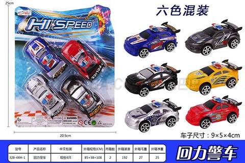 Return Police Car