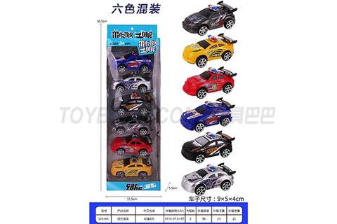 Return Police Car