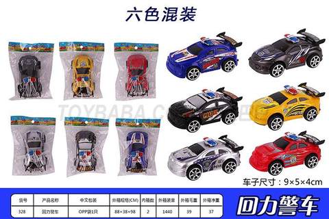 Return Police Car