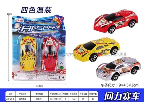 Paint back racing car