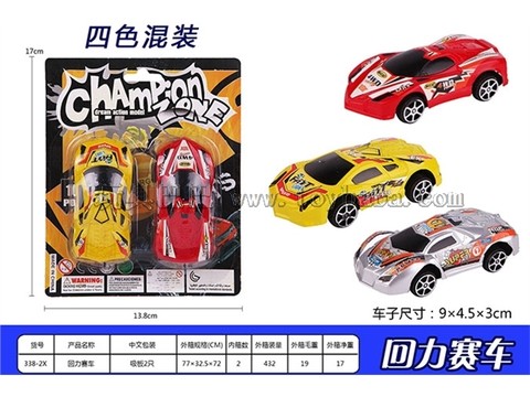 Paint back racing car
