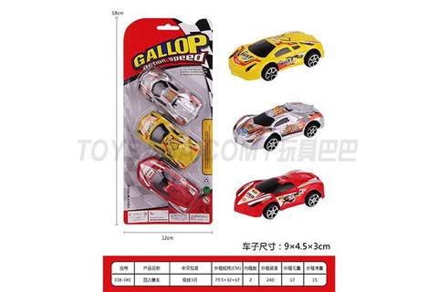 Paint back racing car