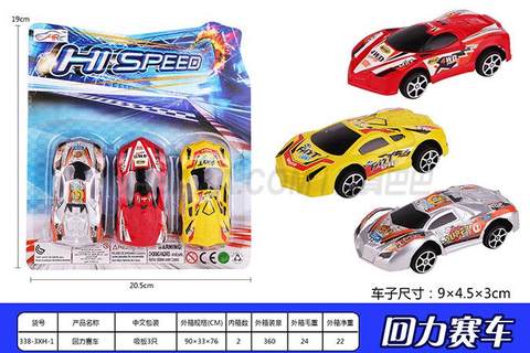 Paint back racing car
