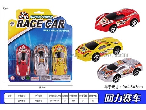 Paint back racing car