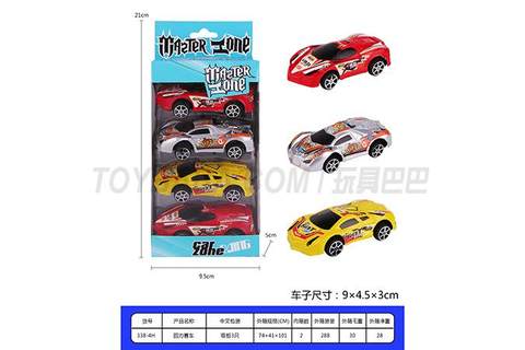 Paint back racing car