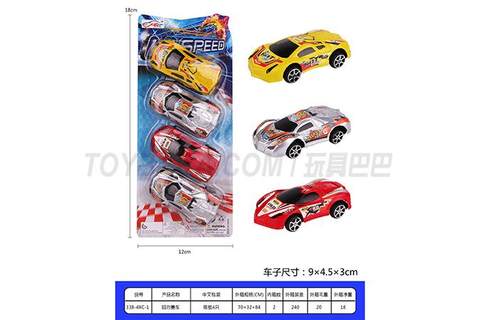 Paint back racing car