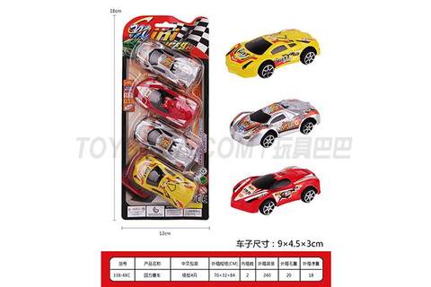 Paint back racing car