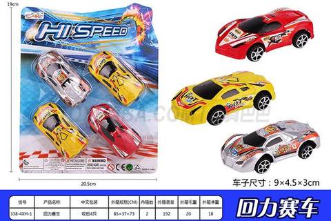 Paint back racing car
