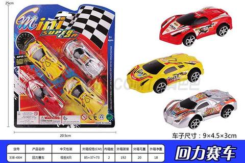 Paint back racing car