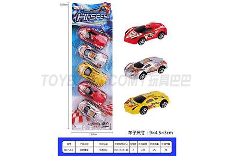 Paint back racing car