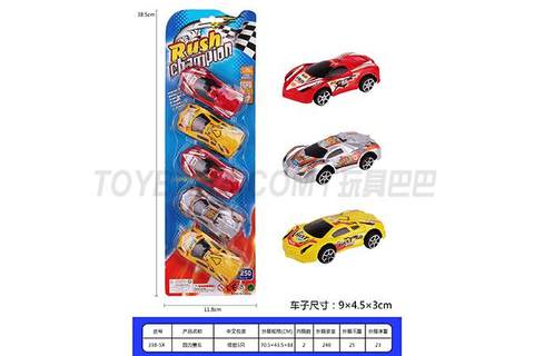 Paint back racing car