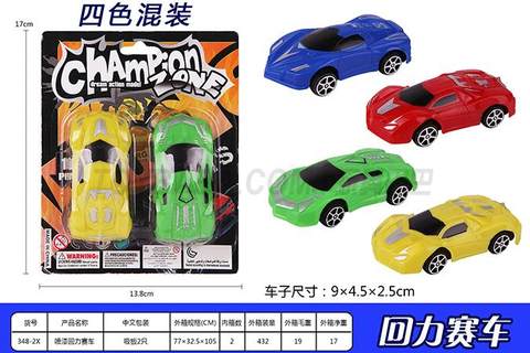 Paint back racing car